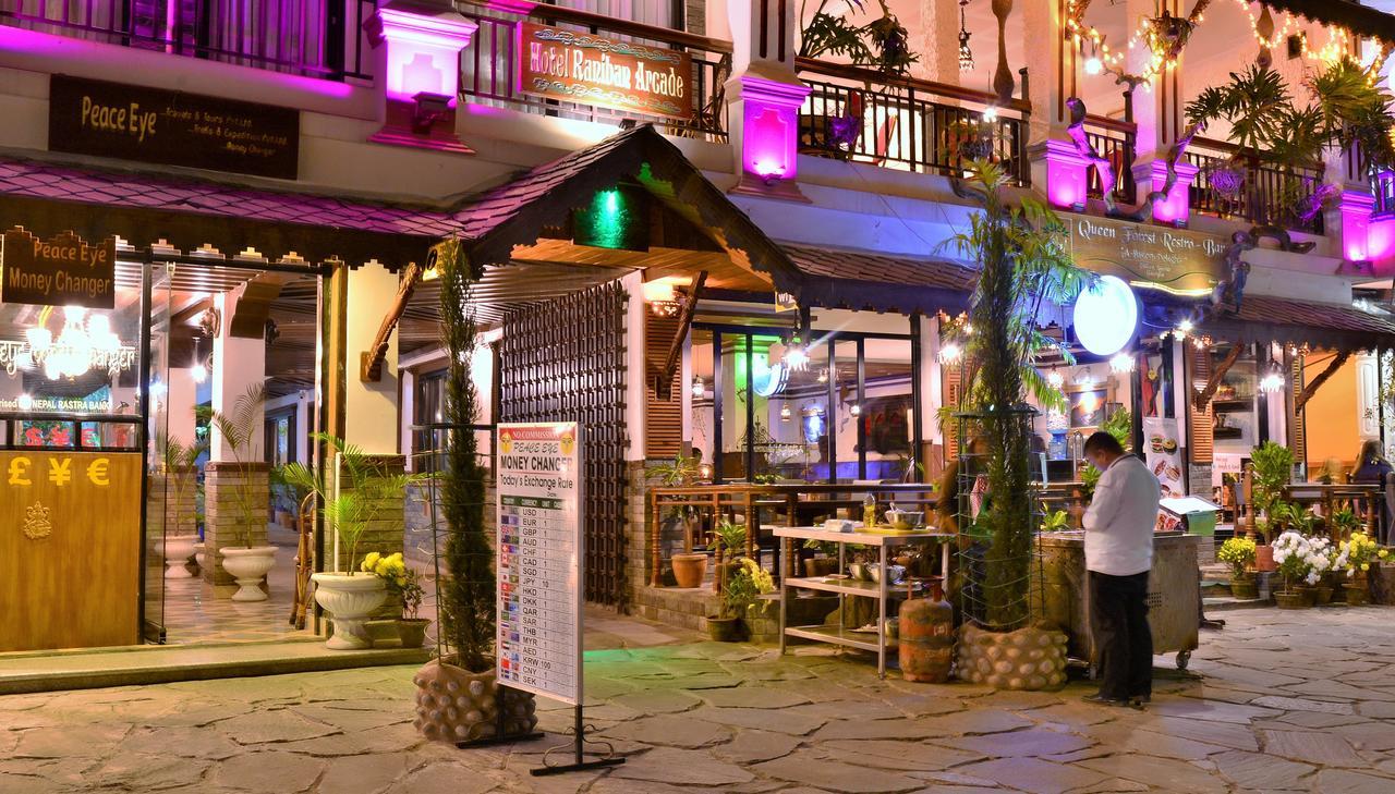 Hotel Raniban Arcade Pokhara Extérieur photo